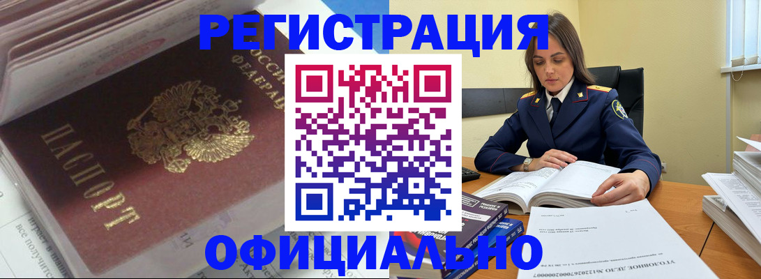 прописка поиск в Сосновоборске